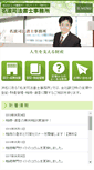 Mobile Screenshot of office773.com